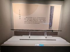 -徐州博物馆