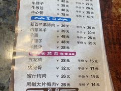 -原始时代石锅烤肉(安定店)