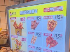 -味子夫鸡柳(解放碑总店)