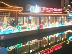 -相门城墙文化休闲景区