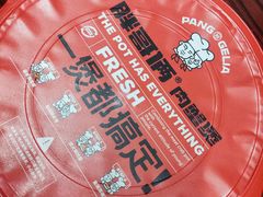 -胖哥俩肉蟹煲(万国店)