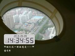 -龙塔