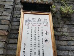 -天龙八部武侠城