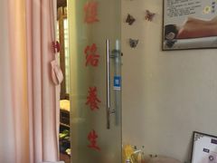 -十方上医中医品牌连锁(拱北店)