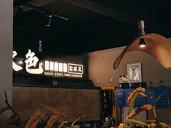 -秋色客家菜(流塘店)