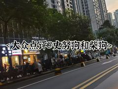 -杨箕村B区