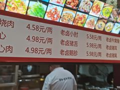 -汉唐守艺人·河北面馆(民心河店)