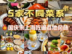 -上海总会SHANGHAICLUB(兴业太古汇店)