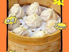 -莱莱小笼·乔艾