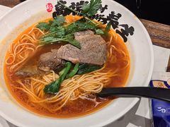 -和府捞面(凯德壹中心店)