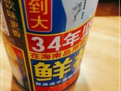 -海珠新都荟城光荟(海珠店)