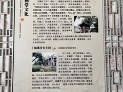 -惠山古镇·寄畅园