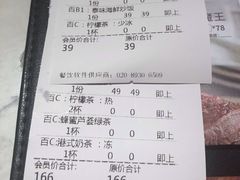 -卡朋西餐(较场西路店)