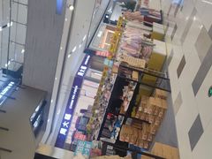 -鑫嘉汇购物中心