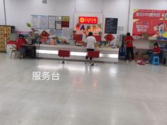 -卜蜂莲花(辽阳西路店)