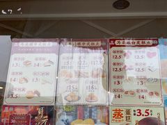 -耳朵眼炸糕(鼓楼店)