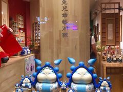 门面-南锣鼓巷