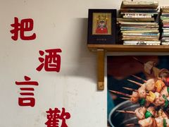 -炒豆合作社(东四总店)