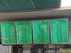 菜单-老磁器口豆汁店(天坛店)