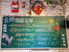 景观位-龙桥私厨·姜花菊花过桥鱼·顺德菜(容桂店)