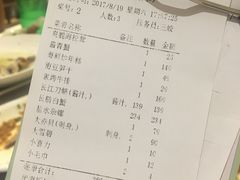 账单-宁海食府(大剧院店)