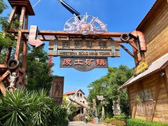 -深圳欢乐谷
