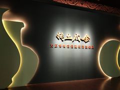 -太原市博物馆