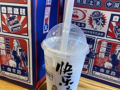 -LELECHA乐乐茶(上海五角场万达广场店)