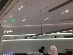 -Seesaw Coffee(上海国金中心店)