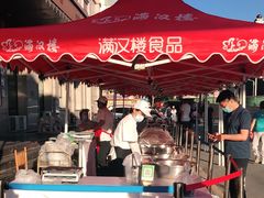 -满汉楼(安发桥店)