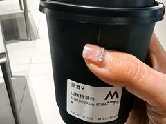-M Stand(成都COSMO店)