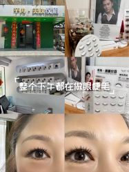 -芊冉•美甲美睫纹绣