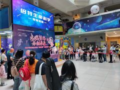 -广州市天河区少年宫