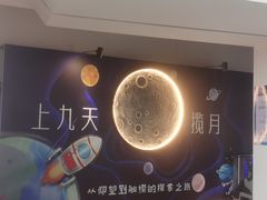 -湖南省科学技术馆
