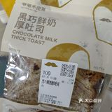 今天推荐两个超好喝的奶茶店！