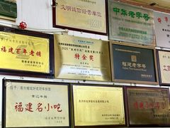 -好成财牛排馆(涂门街总店)