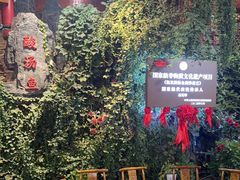 -亮欢寨(凯里总店)