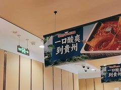 -海底捞火锅(宇飞大厦店)