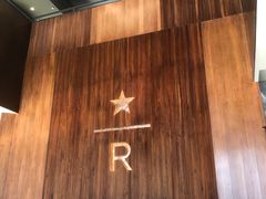 -星巴克臻选(南京艾尚天地店)