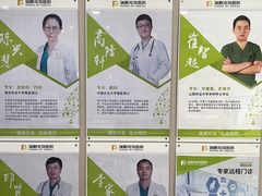 -瑞鹏宠物医院·眼科·皮肤·中兽医(大悦城分院)