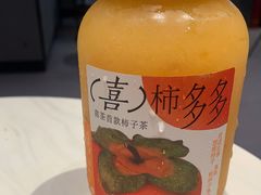 -喜茶(武汉范湖万达广场店)