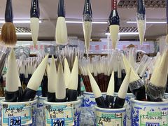 -北京百花美术用品有限公司