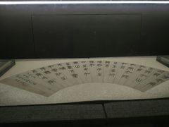 -仪征博物馆