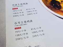 -徽珍源(龙茗路店)