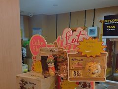 -至潮影城(庆春路锦和大厦店)