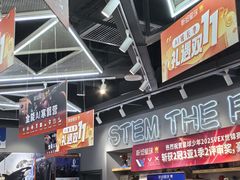 -斯坦星球AI编程·机器人科创·乐高科学·信奥·思维·专注力·STEM·竞赛考级(高新区绿宝广场龙湖狮山天街学习中心)