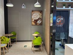 -CoCo都可(大兴凯德MALL店)