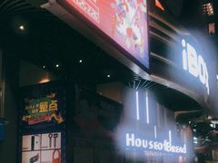 -iBOX游乐场