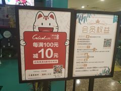 -青瓷火锅料理(西单大悦城店)
