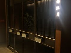 -冰火楼(梦泽园店)